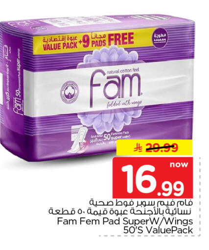 available at Nesto in KSA, Saudi Arabia, Saudi - Al Khobar