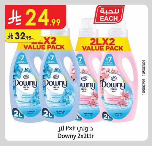 available at Danube in KSA, Saudi Arabia, Saudi - Khamis Mushait