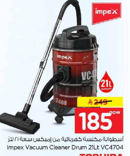 available at Hyper Al Wafa in KSA, Saudi Arabia, Saudi - Jeddah