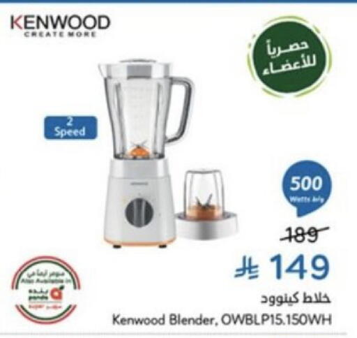 available at Hyper Panda in KSA, Saudi Arabia, Saudi - Jeddah
