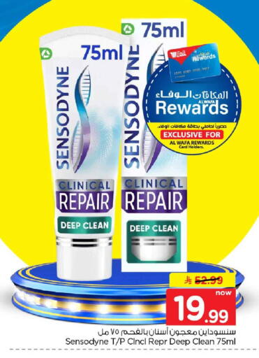 available at Hyper Al Wafa in KSA, Saudi Arabia, Saudi - Ta'if