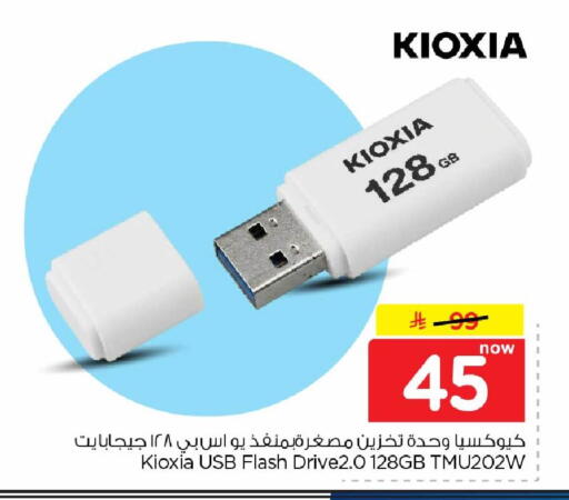 متوفر لدى هايبر الوفاء في مملكة العربية السعودية, السعودية, سعودية - الرياض