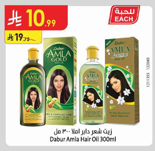 available at Danube in KSA, Saudi Arabia, Saudi - Khamis Mushait