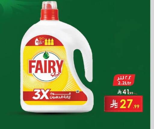 available at Danube in KSA, Saudi Arabia, Saudi - Khamis Mushait