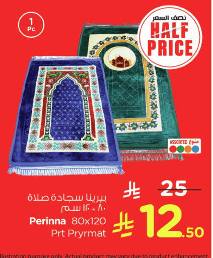 available at Nesto in KSA, Saudi Arabia, Saudi - Dammam