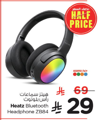 available at Nesto in KSA, Saudi Arabia, Saudi - Dammam