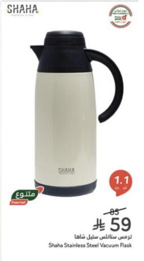 available at Hyper Panda in KSA, Saudi Arabia, Saudi - Buraidah