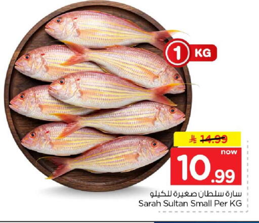 available at Hyper Al Wafa in KSA, Saudi Arabia, Saudi - Mecca
