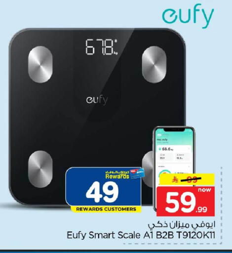 متوفر لدى هايبر الوفاء في مملكة العربية السعودية, السعودية, سعودية - الرياض