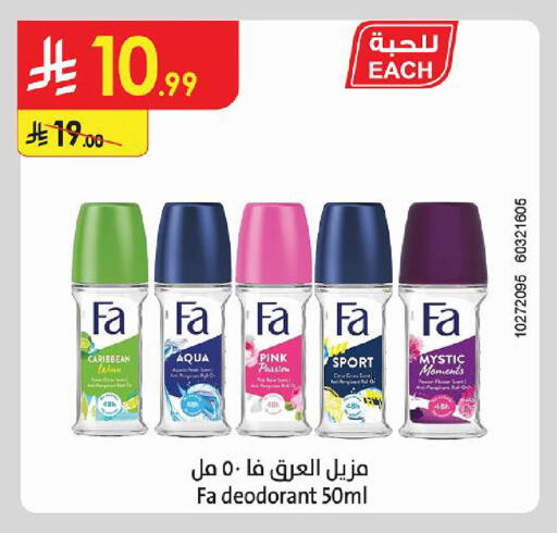 available at Danube in KSA, Saudi Arabia, Saudi - Abha