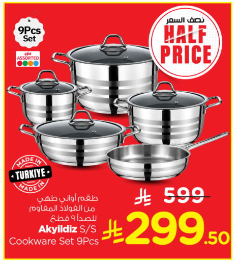 available at Nesto in KSA, Saudi Arabia, Saudi - Al Khobar