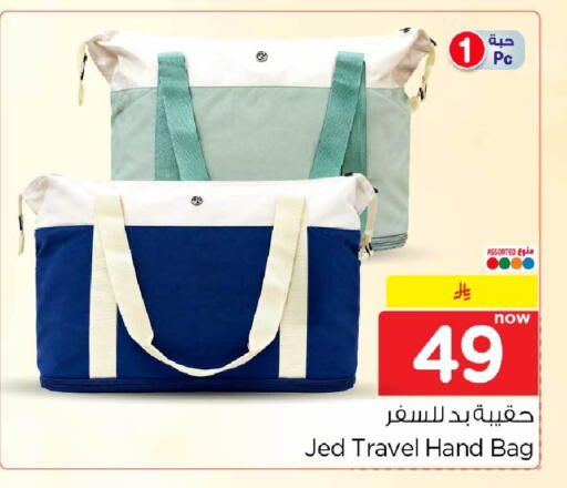 available at Hyper Al Wafa in KSA, Saudi Arabia, Saudi - Riyadh