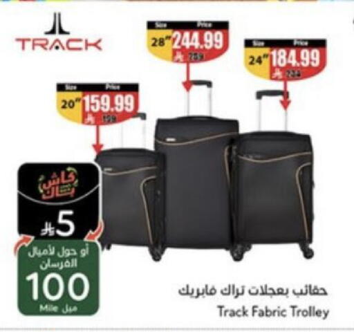 available at Hyper Panda in KSA, Saudi Arabia, Saudi - Jeddah