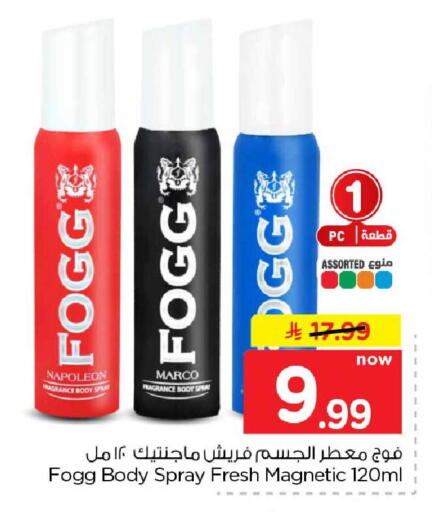 available at Hyper Al Wafa in KSA, Saudi Arabia, Saudi - Ta'if