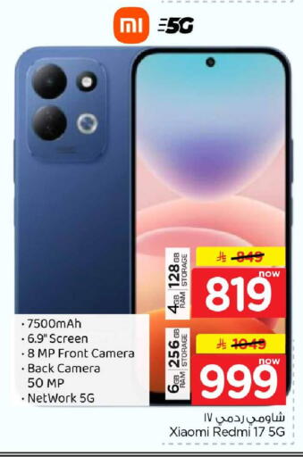 available at Hyper Al Wafa in KSA, Saudi Arabia, Saudi - Jeddah