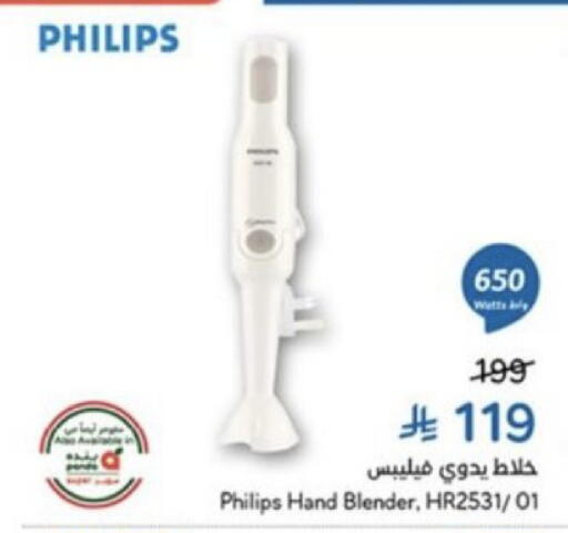 available at Hyper Panda in KSA, Saudi Arabia, Saudi - Jeddah
