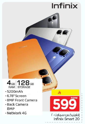 available at Hyper Al Wafa in KSA, Saudi Arabia, Saudi - Ta'if