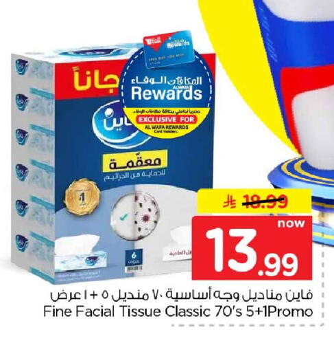 available at Hyper Al Wafa in KSA, Saudi Arabia, Saudi - Ta'if
