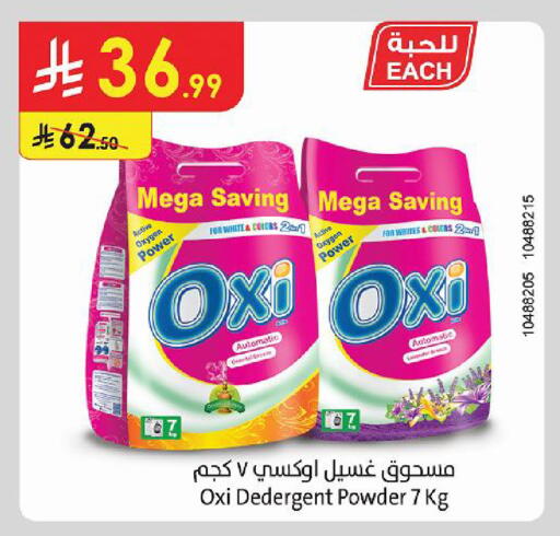 available at Danube in KSA, Saudi Arabia, Saudi - Khamis Mushait