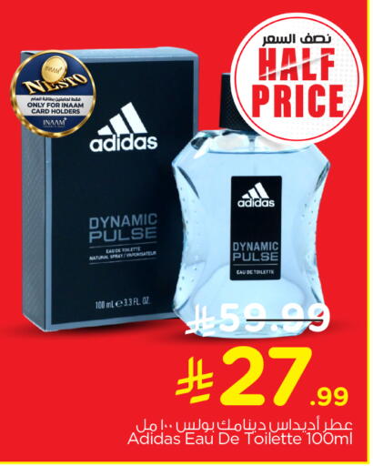 available at Nesto in KSA, Saudi Arabia, Saudi - Al Khobar