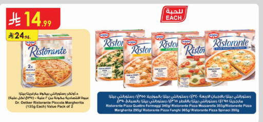available at Danube in KSA, Saudi Arabia, Saudi - Abha
