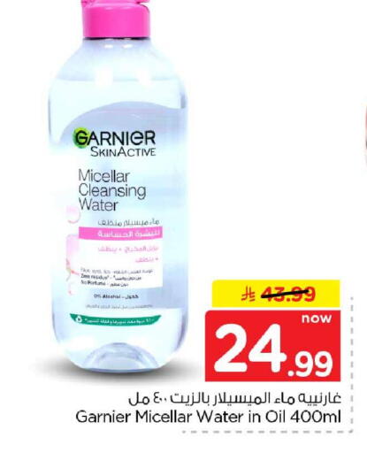 available at Hyper Al Wafa in KSA, Saudi Arabia, Saudi - Jeddah