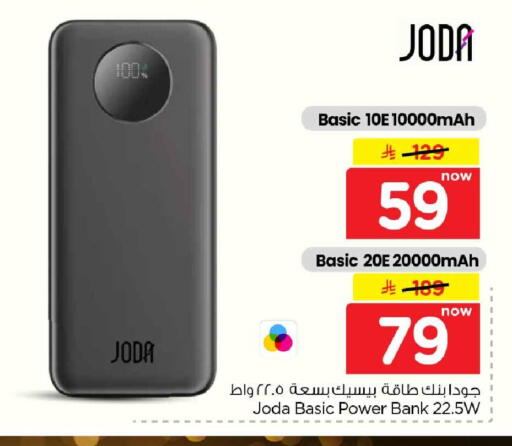 available at Hyper Al Wafa in KSA, Saudi Arabia, Saudi - Mecca