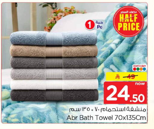 available at Hyper Al Wafa in KSA, Saudi Arabia, Saudi - Mecca