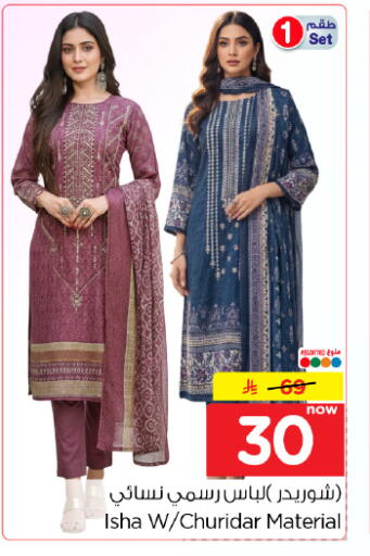 available at Hyper Al Wafa in KSA, Saudi Arabia, Saudi - Dammam
