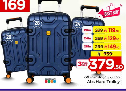 available at Hyper Al Wafa in KSA, Saudi Arabia, Saudi - Riyadh