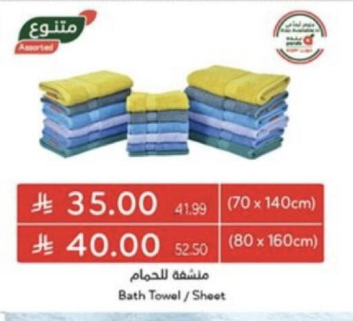 available at Hyper Panda in KSA, Saudi Arabia, Saudi - Khamis Mushait