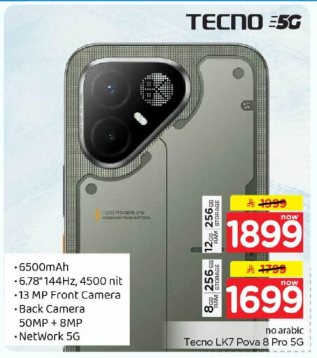 available at Hyper Al Wafa in KSA, Saudi Arabia, Saudi - Riyadh