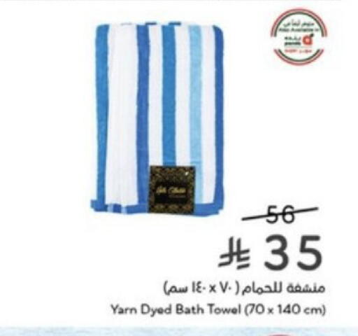 available at Hyper Panda in KSA, Saudi Arabia, Saudi - Khamis Mushait