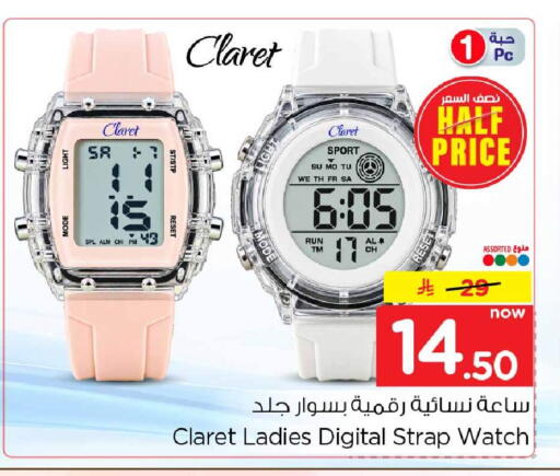 available at Hyper Al Wafa in KSA, Saudi Arabia, Saudi - Jeddah