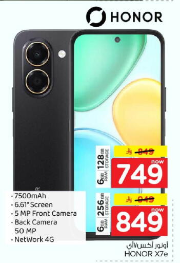 available at Hyper Al Wafa in KSA, Saudi Arabia, Saudi - Riyadh