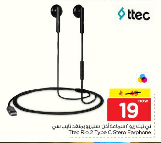 متوفر لدى هايبر الوفاء في مملكة العربية السعودية, السعودية, سعودية - مكة المكرمة