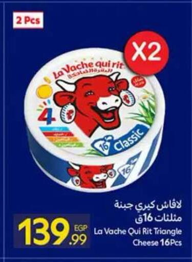 available at Carrefour  in Egypt - Cairo