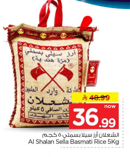 متوفر لدى هايبر الوفاء في مملكة العربية السعودية, السعودية, سعودية - مكة المكرمة