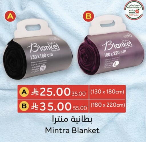 available at Hyper Panda in KSA, Saudi Arabia, Saudi - Khamis Mushait