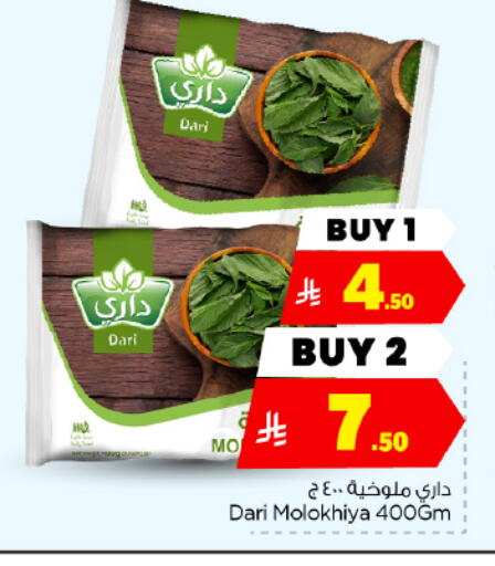 متوفر لدى هايبر الوفاء في مملكة العربية السعودية, السعودية, سعودية - المنطقة الشرقية