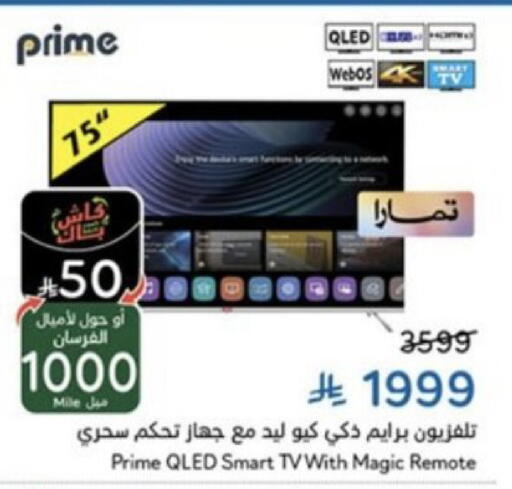 available at Hyper Panda in KSA, Saudi Arabia, Saudi - Khamis Mushait
