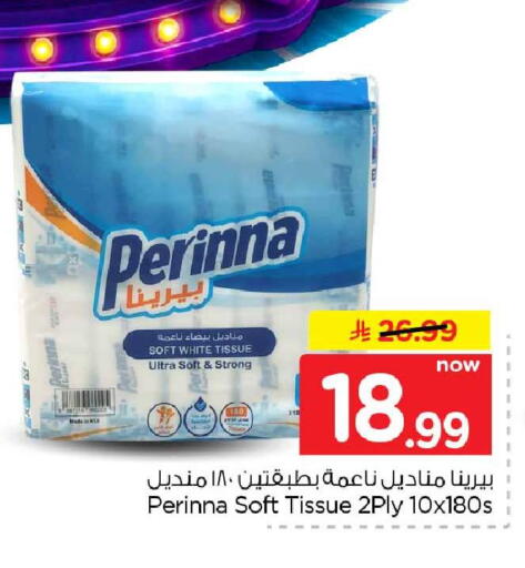 available at Hyper Al Wafa in KSA, Saudi Arabia, Saudi - Ta'if