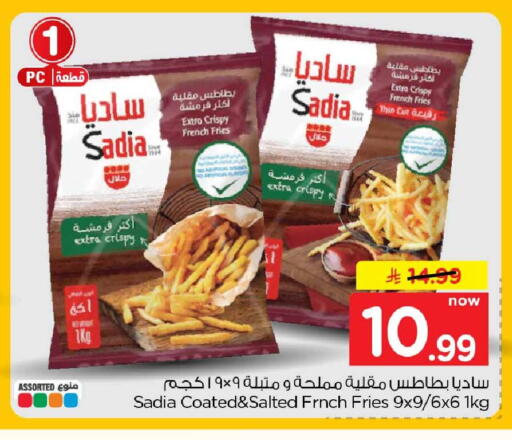 متوفر لدى هايبر الوفاء في مملكة العربية السعودية, السعودية, سعودية - مكة المكرمة