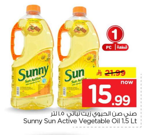 available at Hyper Al Wafa in KSA, Saudi Arabia, Saudi - Mecca