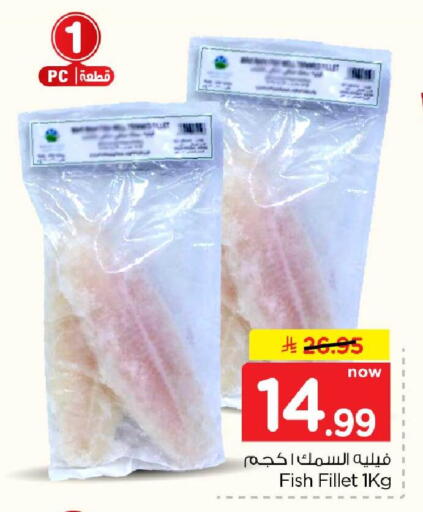 available at Hyper Al Wafa in KSA, Saudi Arabia, Saudi - Riyadh