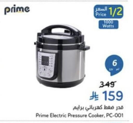 available at Hyper Panda in KSA, Saudi Arabia, Saudi - Medina