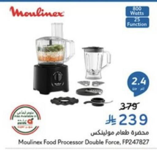 available at Hyper Panda in KSA, Saudi Arabia, Saudi - Jeddah