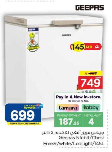 available at Hyper Al Wafa in KSA, Saudi Arabia, Saudi - Riyadh
