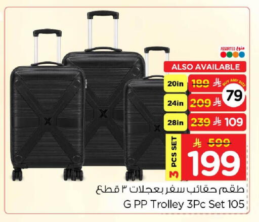 available at Hyper Al Wafa in KSA, Saudi Arabia, Saudi - Riyadh