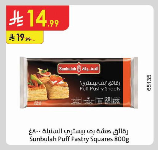 available at Danube in KSA, Saudi Arabia, Saudi - Abha